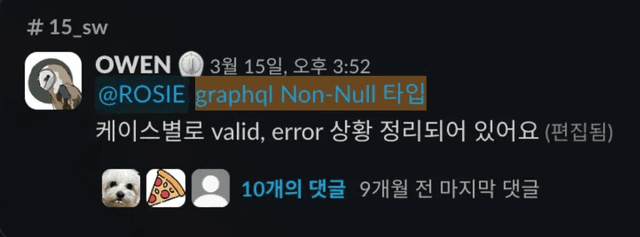 Slack message